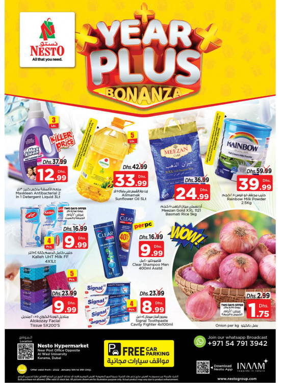 Weekend Grabs - Near Karama Post Office, Dubai