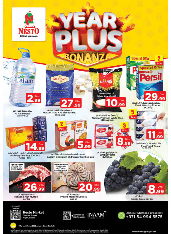 Weekend Grabs - Arjan