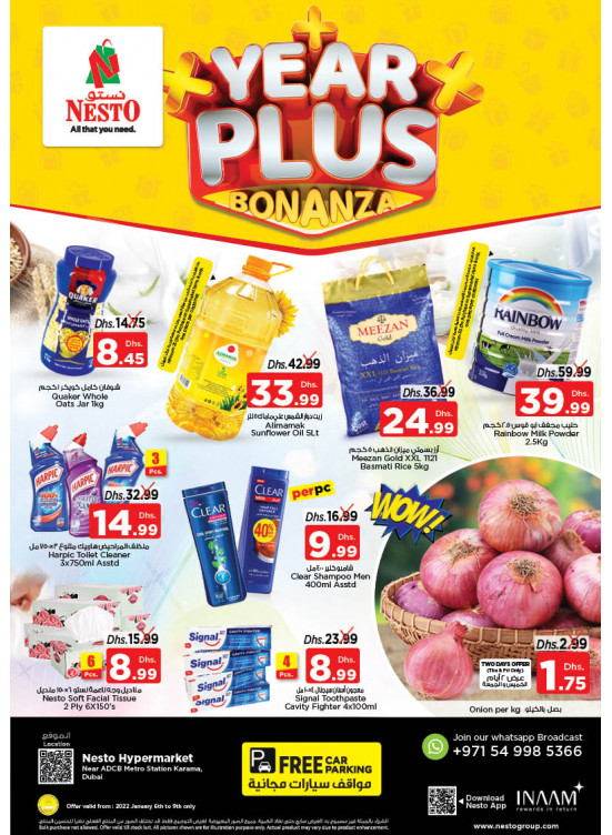 Weekend Grabs - Al Karama, Dubai