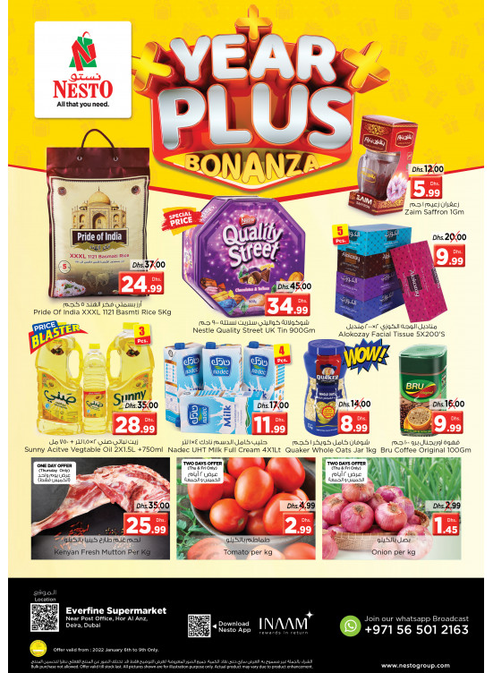 Weekend Grabs - Hor Al Anz