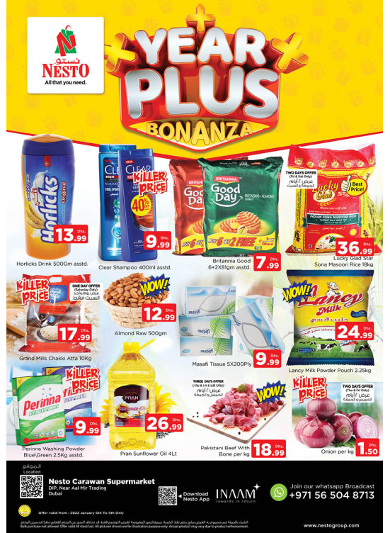 Weekend Grabs - DIP