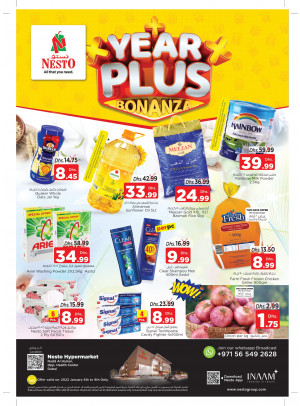 Weekend Grabs - Nadd Al Hamar
