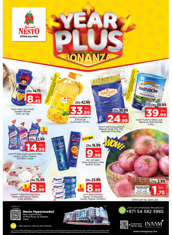 Weekend Grabs - Al Mina