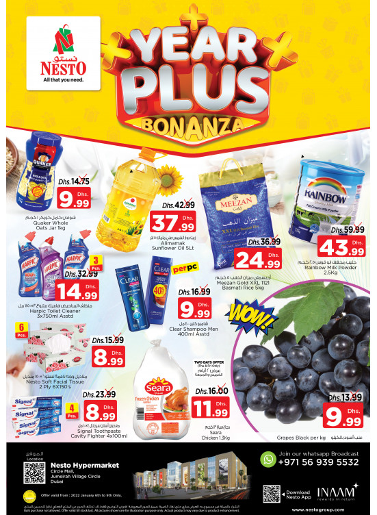 Weekend Grabs - Circle Mall, Dubai