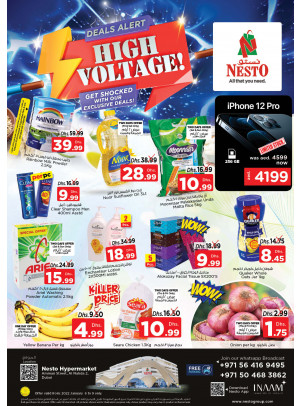 Weekend Grabs - ِAl Nahda 2, Dubai