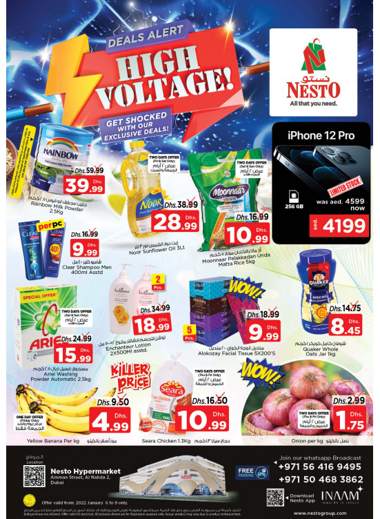 Weekend Grabs - ِAl Nahda 2, Dubai
