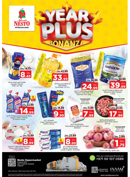 Weekend Grabs - Fujairah