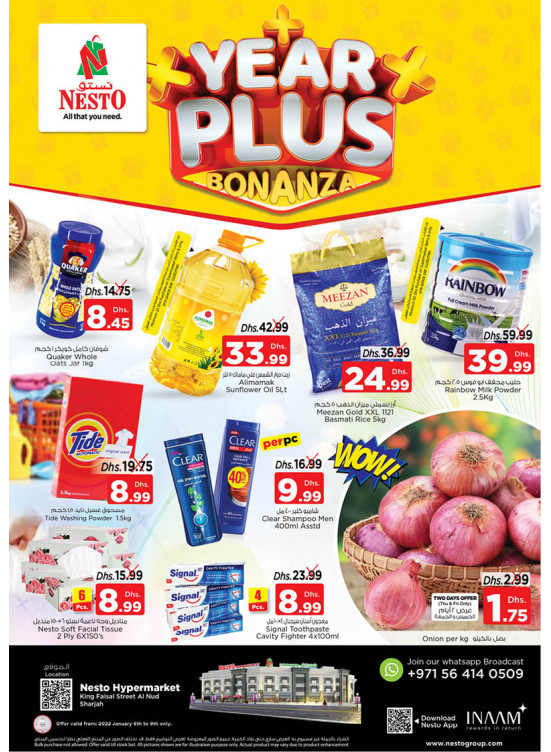 Weekend Grabs - Al Nud