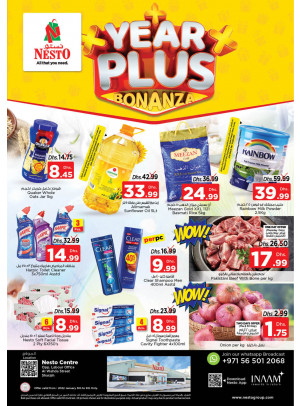 Weekend Grabs - Al Wahda