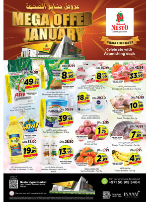 Weekend Grabs - Butina, Sharjah