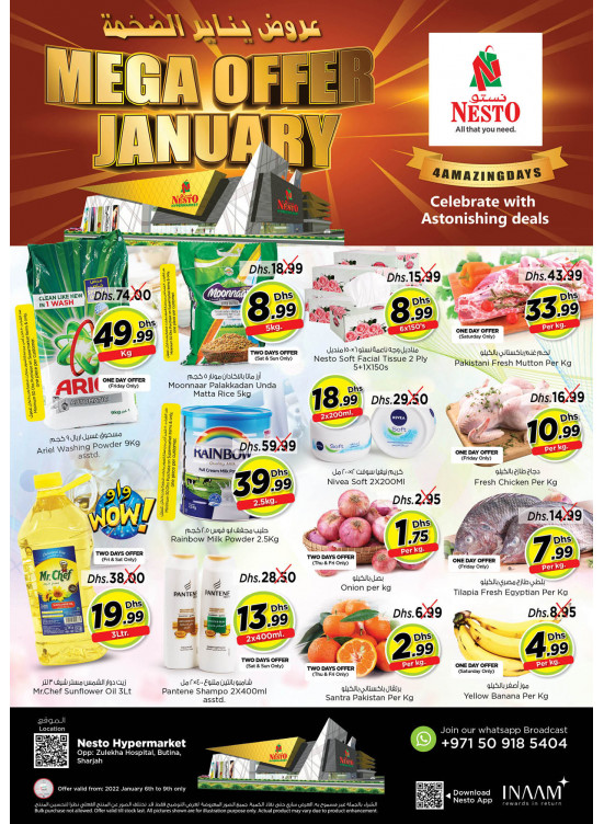 Weekend Grabs - Butina, Sharjah