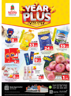 Weekend Deals  -  Umm Al Quwain