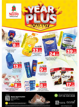 Pick Of The Day - Nadd Al Hamar