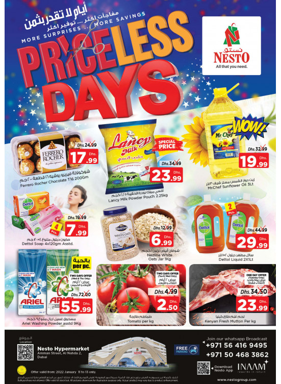 Midweek Deals - ِAl Nahda 2, Dubai