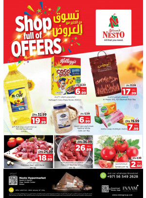 Shopping Offers - Nadd Al Hamar