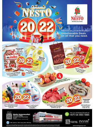 Weekend Grabs - Al Tallah, Ajman