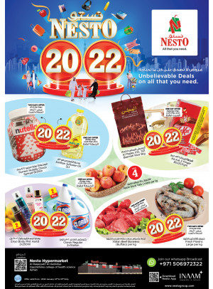Weekend Grabs - Al Raqayib