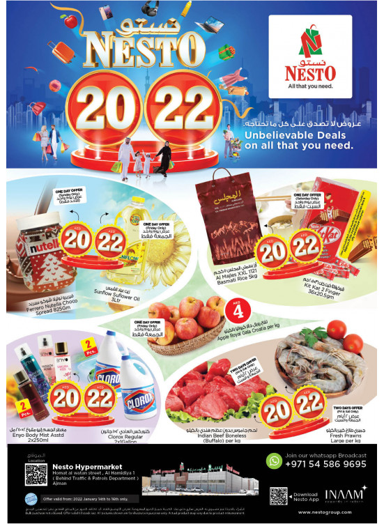 Weekend Grabs - Jurf 1, Ajman