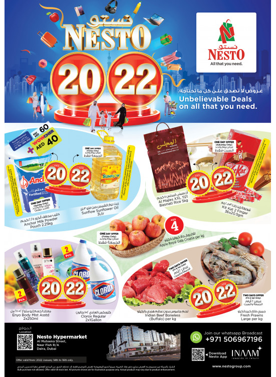 Weekend Grabs - Burj Nahar Mall, Dubai
