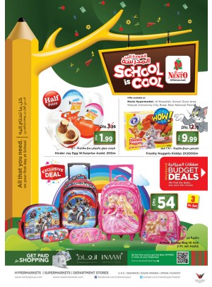 Weekend Grabs at Muweiliya Sharjah