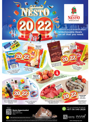 Weekend Grabs - Nadd Al Hamar