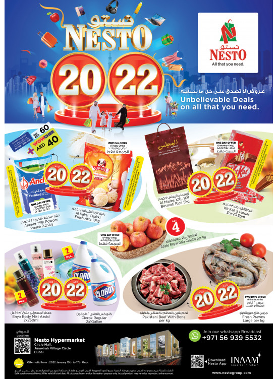 Weekend Grabs - Circle Mall, Dubai