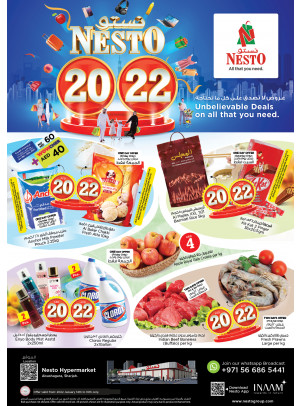 Weekend Grabs - Abu Shagara