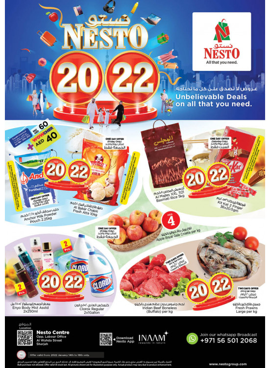 Weekend Grabs - Al Wahda