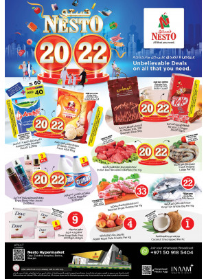 Weekend Grabs - Butina, Sharjah