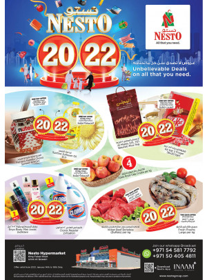 Weekend Grabs - Umm Al Quwain