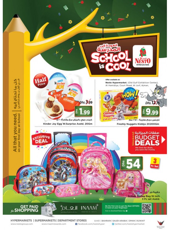 Weekend Grabs at Jurf Ajman