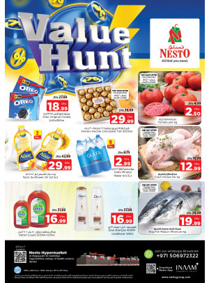 Midweek Deals - Al Raqayib