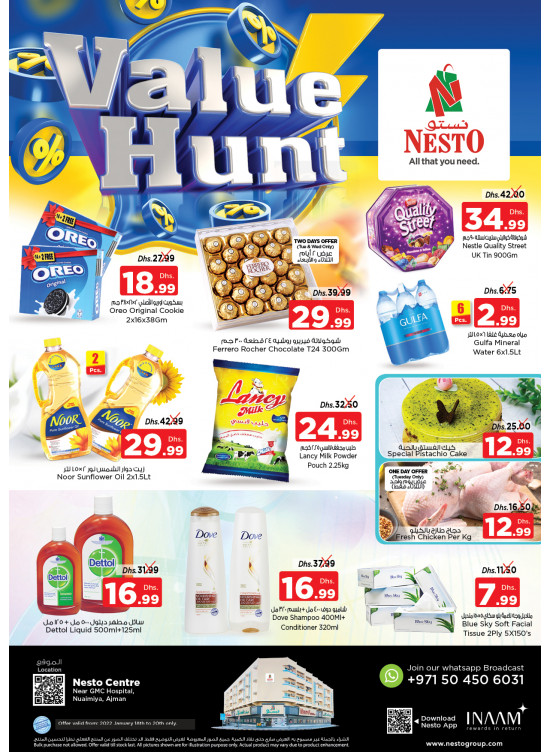 Midweek Deals - Nuaimiya, Ajman