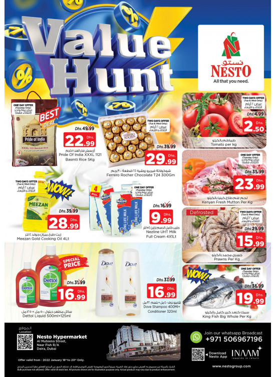 Midweek Deals - Burj Nahar Mall, Dubai