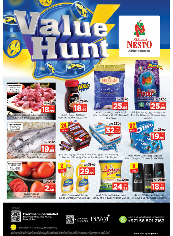 Midweek Deals - Hor Al Anz