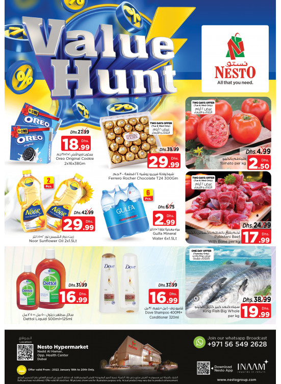 Midweek Deals - Nadd Al Hamar