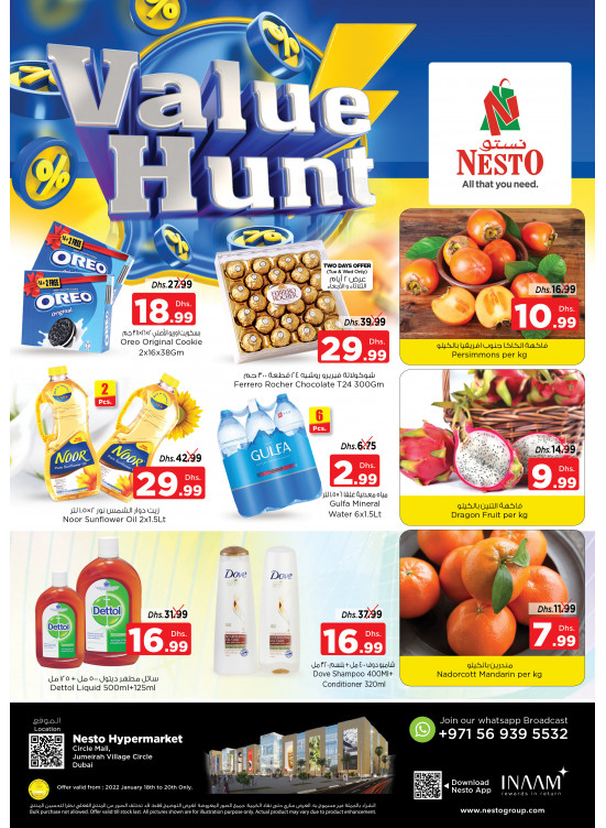 Midweek Deals - Circle Mall, Dubai