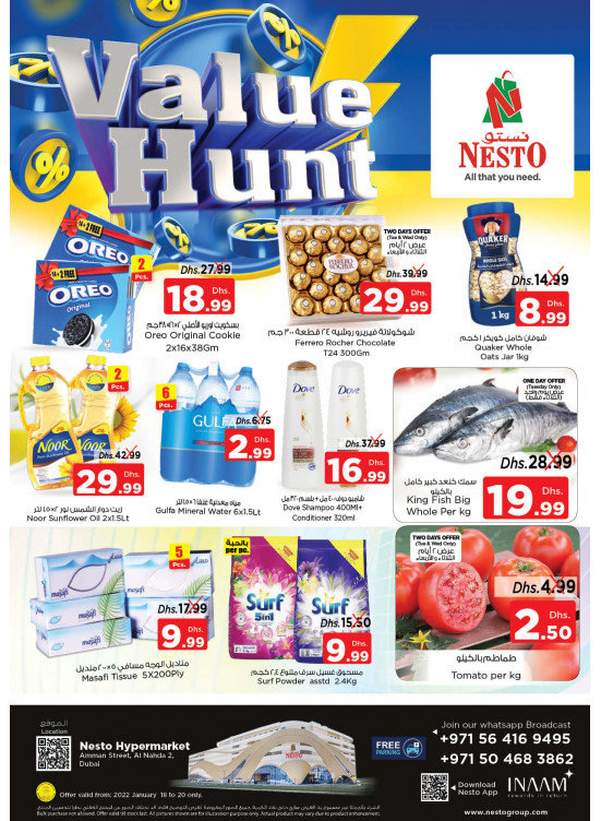 Midweek Deals - ِAl Nahda 2, Dubai