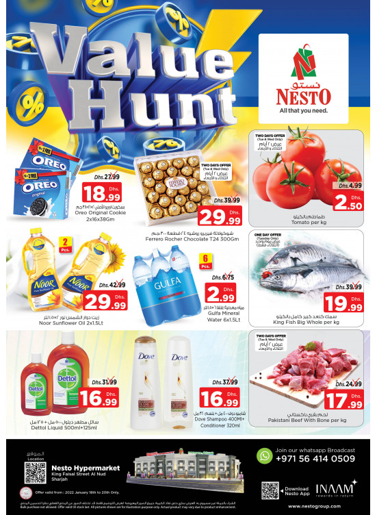 Midweek Deals - Al Nud, Sharjah