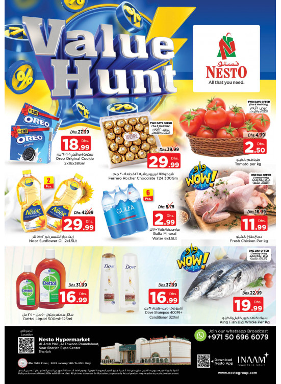 Midweek Deals - Arab Mall