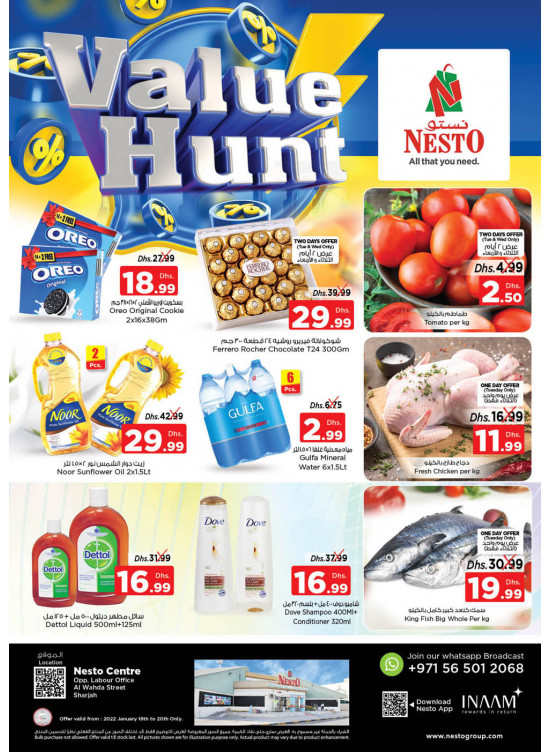 Midweek Deals - Al Wahda