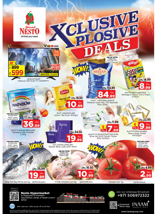 Weekend Grabs - Al Raqayib
