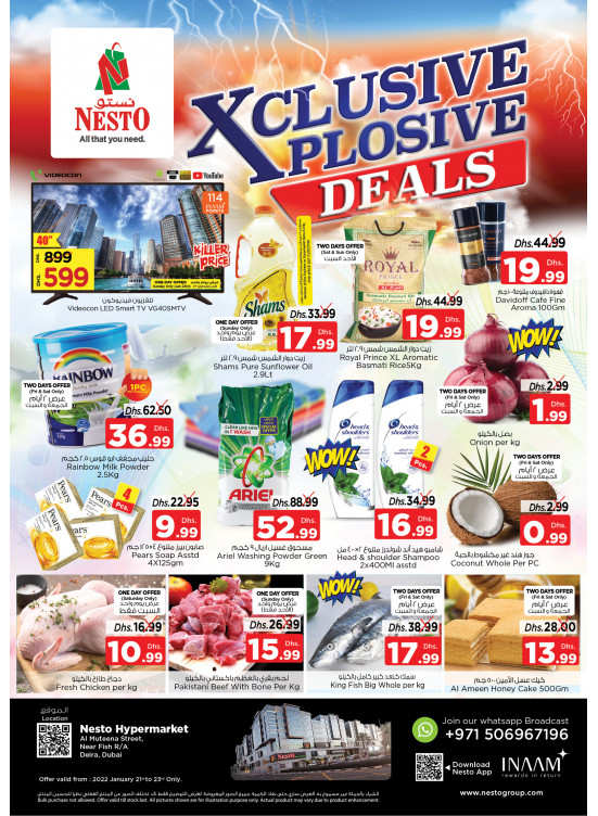 Weekend Grabs - Burj Nahar Mall, Dubai
