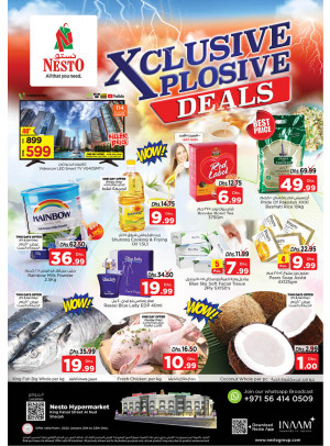 Weekend Grabs - Al Nud