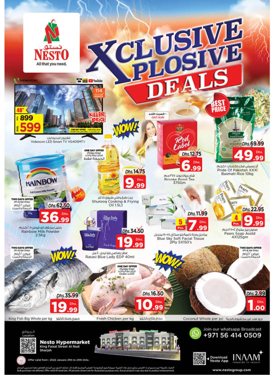 Weekend Grabs - Al Nud