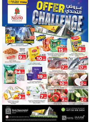 Weekend Grabs - Butina, Sharjah