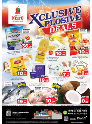 Weekend Grabs - Umm Al Quwain