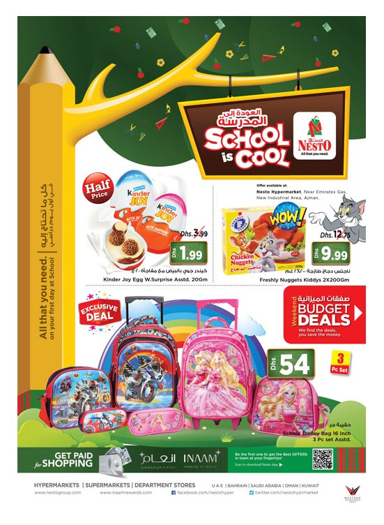 Weekend Grabs at Opp. Gmc Hospital Ajman