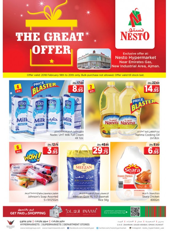 Midweek Deals - Opp. GMC Hospital Ajman