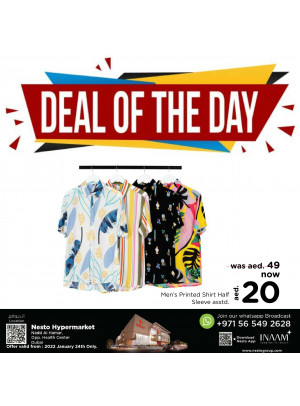 Deal Of The Day - Nadd Al Hamar